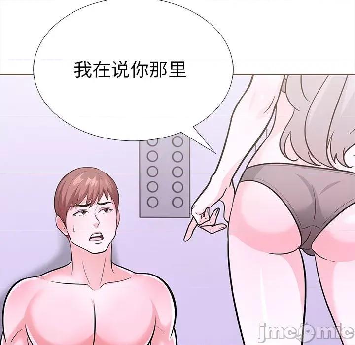 走不出的房间：第二季-走不出的房间：第二季 走不出的房间：第二季-走不出的房间：第二季 第22话 第90页