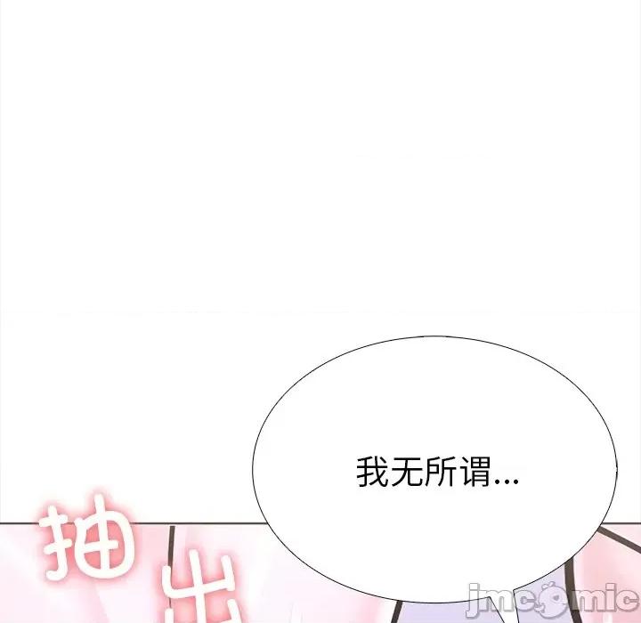 走不出的房间：第二季-走不出的房间：第二季 走不出的房间：第二季-走不出的房间：第二季 第22话 第105页
