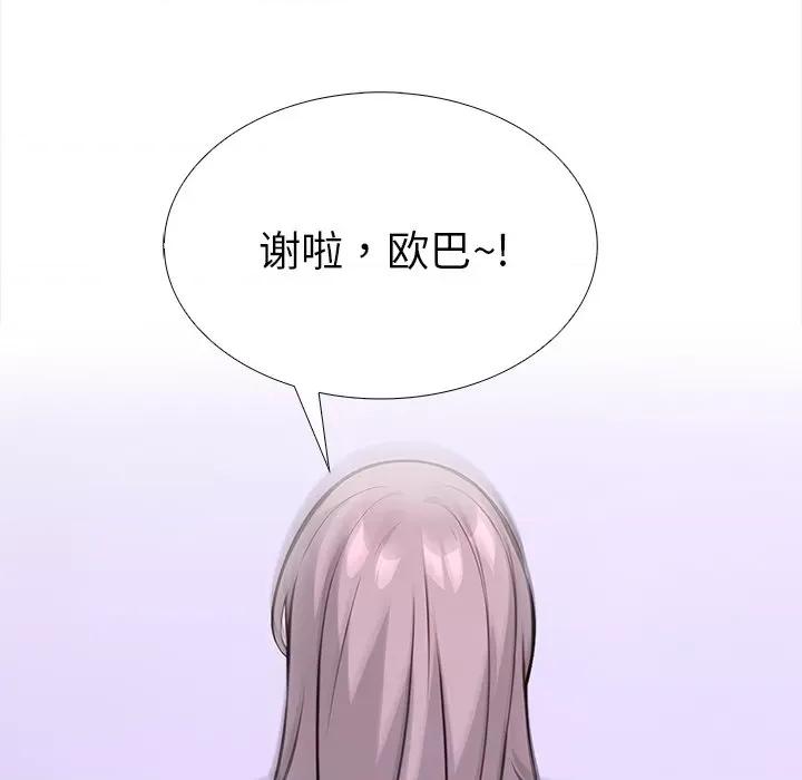 走不出的房间：第二季-走不出的房间：第二季 走不出的房间：第二季-走不出的房间：第二季 第22话 第108页