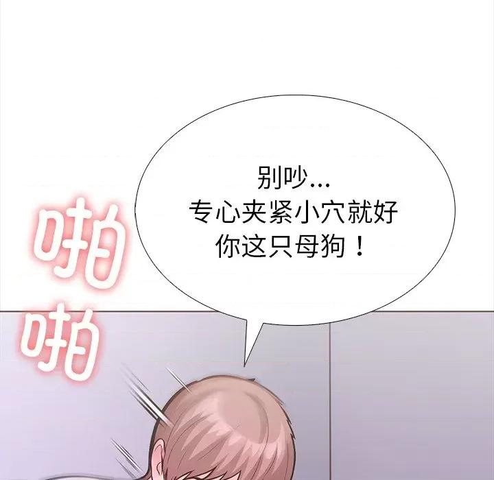 走不出的房间：第二季-走不出的房间：第二季 走不出的房间：第二季-走不出的房间：第二季 第22话 第118页
