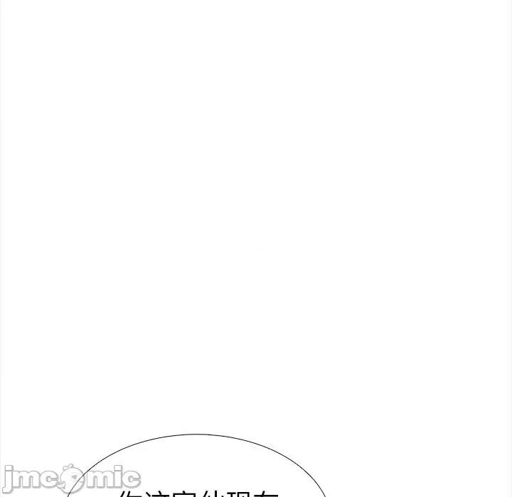 走不出的房间：第二季-走不出的房间：第二季 走不出的房间：第二季-走不出的房间：第二季 第22话 第130页