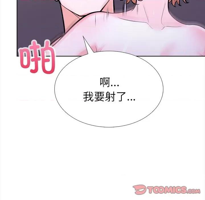 走不出的房间：第二季-走不出的房间：第二季 走不出的房间：第二季-走不出的房间：第二季 第22话 第132页