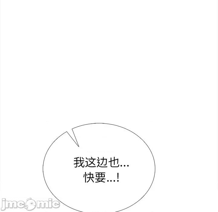 走不出的房间：第二季-走不出的房间：第二季 走不出的房间：第二季-走不出的房间：第二季 第22话 第135页