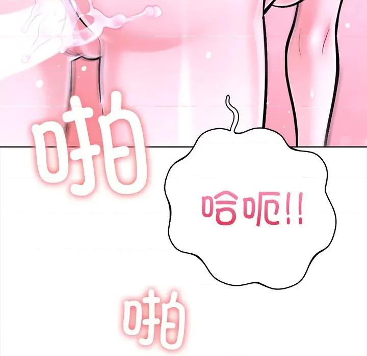 走不出的房间：第二季-走不出的房间：第二季 走不出的房间：第二季-走不出的房间：第二季 第22话 第137页