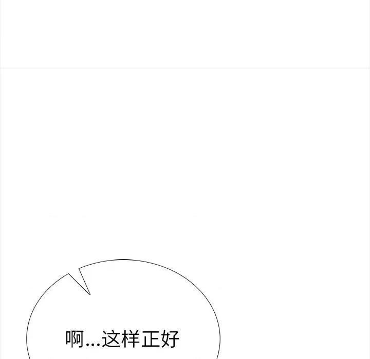 走不出的房间：第二季-走不出的房间：第二季 走不出的房间：第二季-走不出的房间：第二季 第22话 第138页