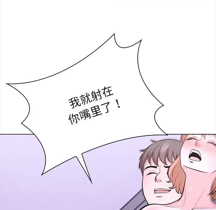 走不出的房间：第二季-走不出的房间：第二季 走不出的房间：第二季-走不出的房间：第二季 第22话 第141页