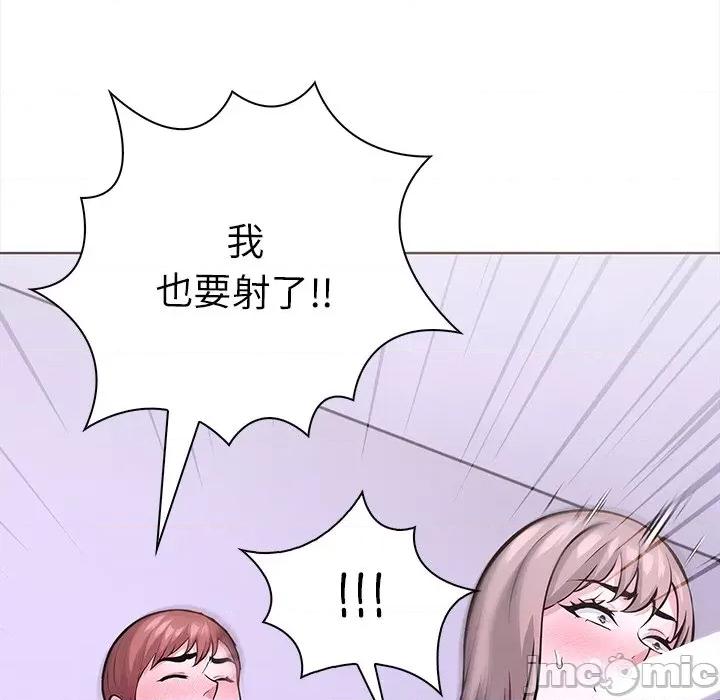 走不出的房间：第二季-走不出的房间：第二季 走不出的房间：第二季-走不出的房间：第二季 第22话 第145页
