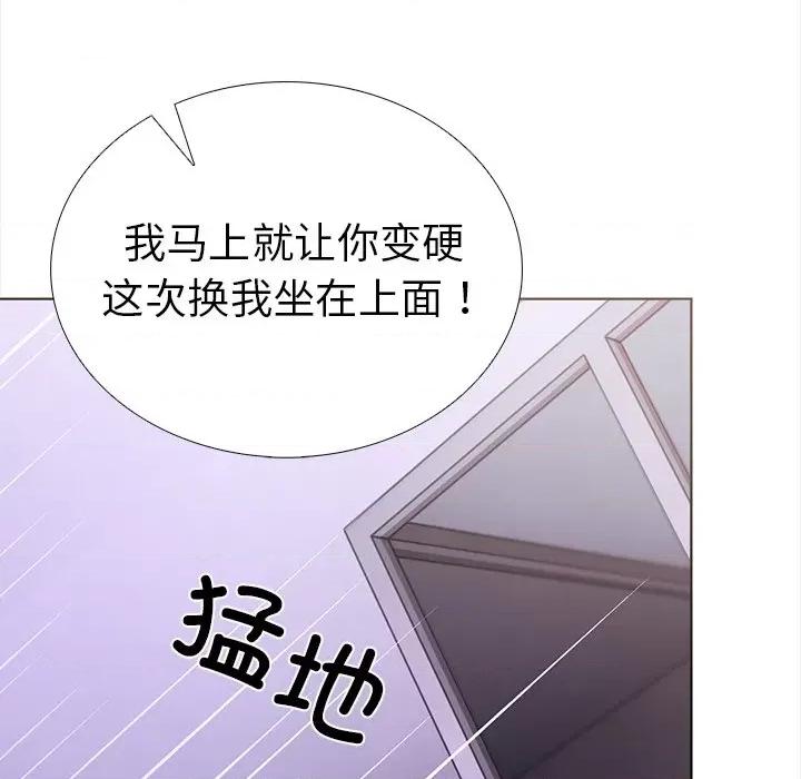 走不出的房间：第二季-走不出的房间：第二季 走不出的房间：第二季-走不出的房间：第二季 第22话 第161页