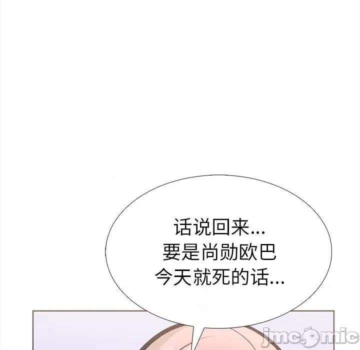 走不出的房间：第二季-走不出的房间：第二季 走不出的房间：第二季-走不出的房间：第二季 第22话 第175页