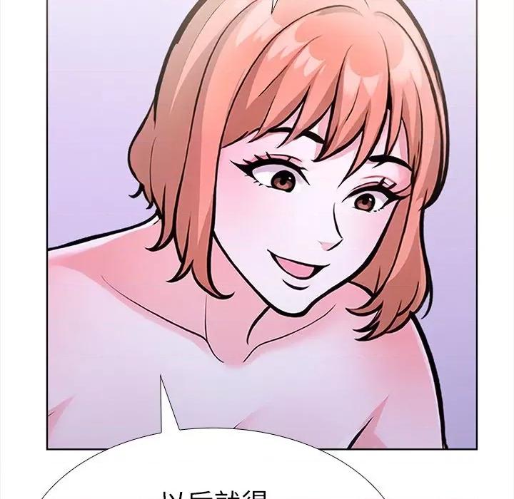 走不出的房间：第二季-走不出的房间：第二季 走不出的房间：第二季-走不出的房间：第二季 第22话 第176页