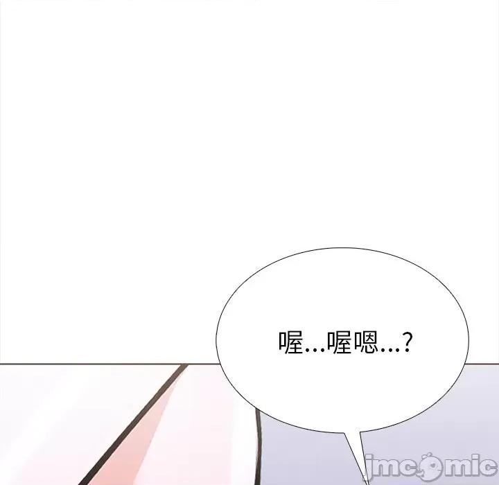走不出的房间：第二季-走不出的房间：第二季 走不出的房间：第二季-走不出的房间：第二季 第22话 第180页