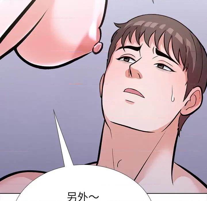 走不出的房间：第二季-走不出的房间：第二季 走不出的房间：第二季-走不出的房间：第二季 第22话 第181页