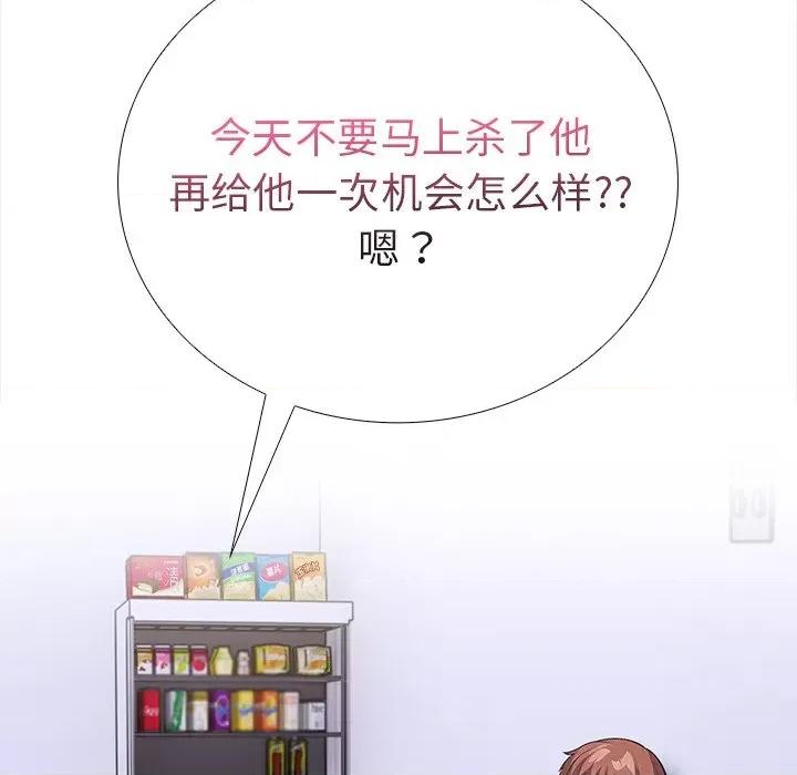 走不出的房间：第二季-走不出的房间：第二季 走不出的房间：第二季-走不出的房间：第二季 第22话 第184页
