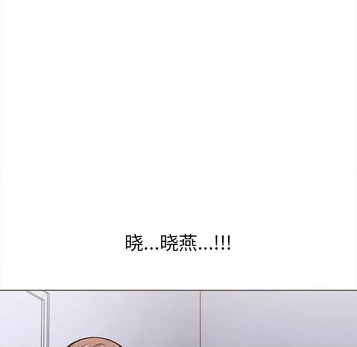 走不出的房间：第二季-走不出的房间：第二季 走不出的房间：第二季-走不出的房间：第二季 第22话 第186页