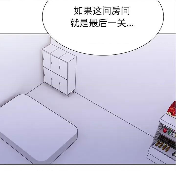 走不出的房间：第二季-走不出的房间：第二季 走不出的房间：第二季-走不出的房间：第二季 第24话 第8页