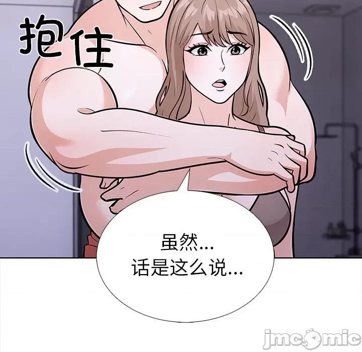 走不出的房间：第二季-走不出的房间：第二季 走不出的房间：第二季-走不出的房间：第二季 第24话 第30页