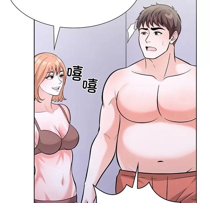 走不出的房间：第二季-走不出的房间：第二季 走不出的房间：第二季-走不出的房间：第二季 第24话 第44页