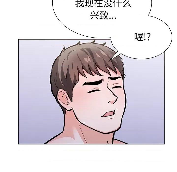 走不出的房间：第二季-走不出的房间：第二季 走不出的房间：第二季-走不出的房间：第二季 第24话 第57页