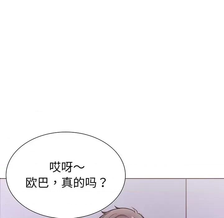 走不出的房间：第二季-走不出的房间：第二季 走不出的房间：第二季-走不出的房间：第二季 第24话 第58页