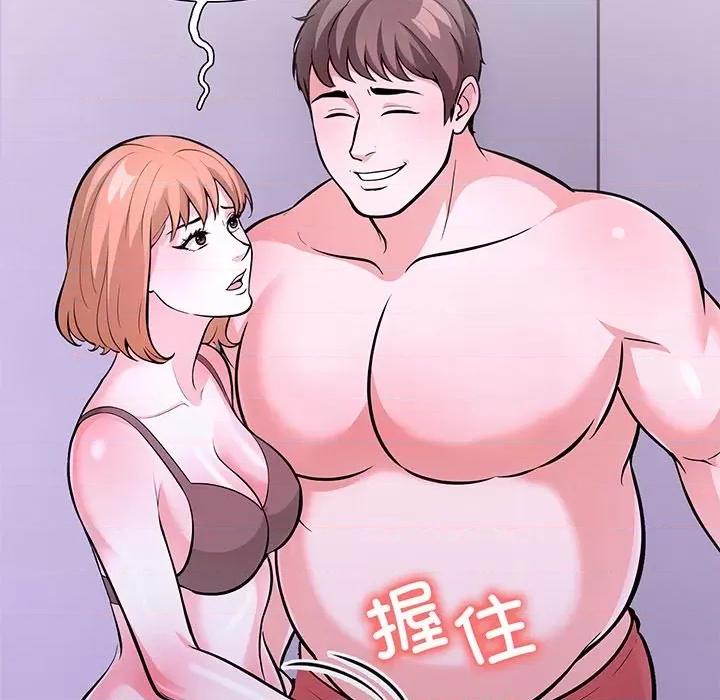 走不出的房间：第二季-走不出的房间：第二季 走不出的房间：第二季-走不出的房间：第二季 第24话 第59页