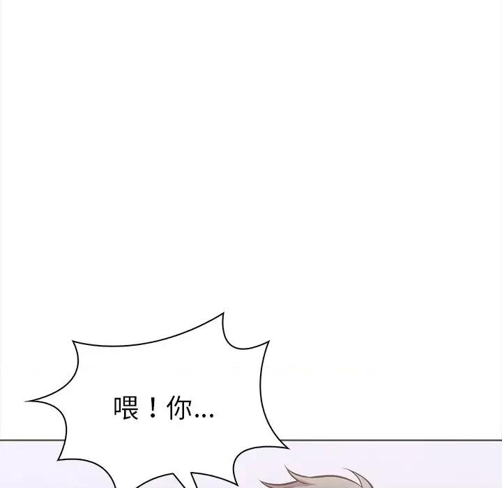 走不出的房间：第二季-走不出的房间：第二季 走不出的房间：第二季-走不出的房间：第二季 第24话 第64页
