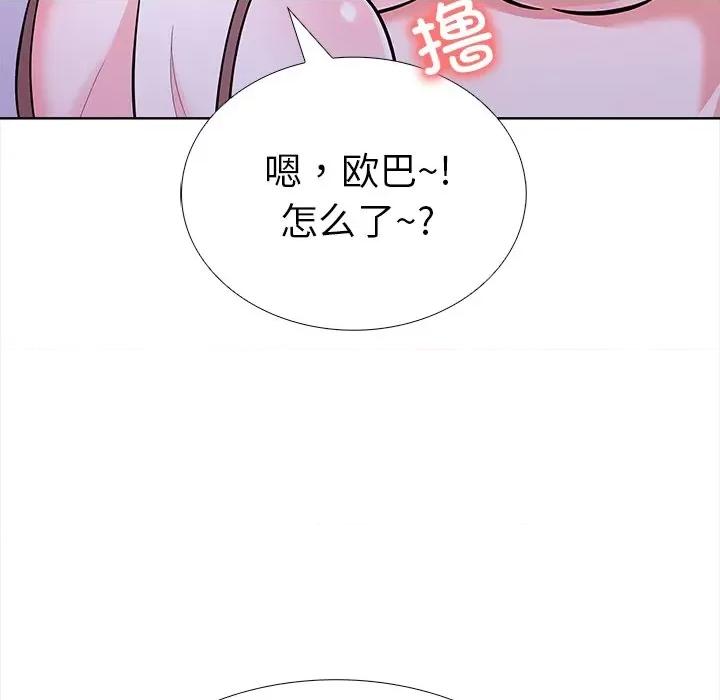 走不出的房间：第二季-走不出的房间：第二季 走不出的房间：第二季-走不出的房间：第二季 第24话 第66页