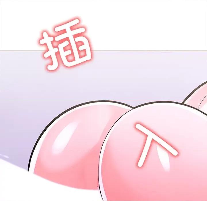 走不出的房间：第二季-走不出的房间：第二季 走不出的房间：第二季-走不出的房间：第二季 第24话 第87页