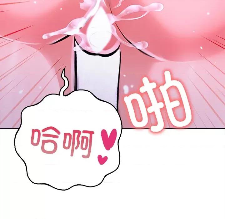 走不出的房间：第二季-走不出的房间：第二季 走不出的房间：第二季-走不出的房间：第二季 第24话 第93页