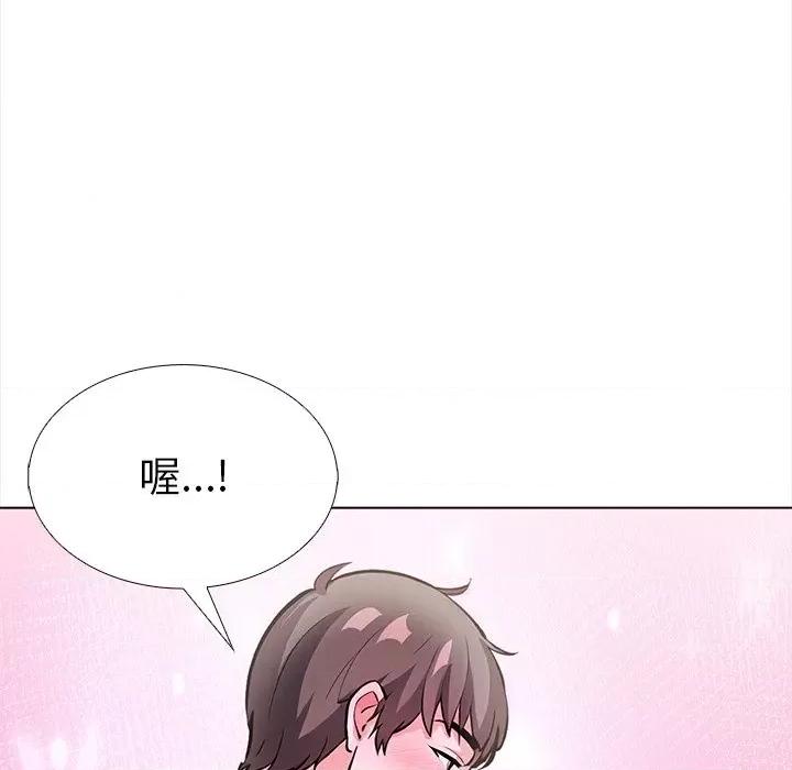 走不出的房间：第二季-走不出的房间：第二季 走不出的房间：第二季-走不出的房间：第二季 第24话 第94页