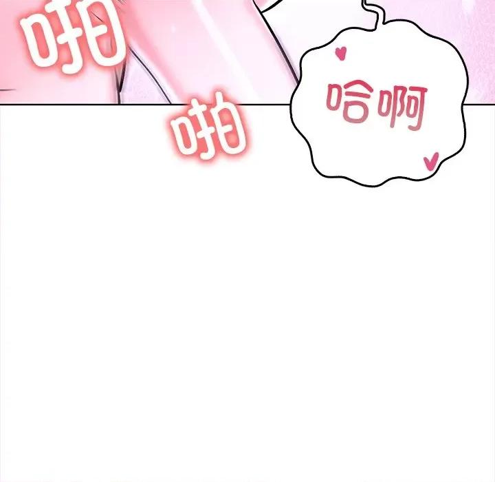 走不出的房间：第二季-走不出的房间：第二季 走不出的房间：第二季-走不出的房间：第二季 第24话 第96页