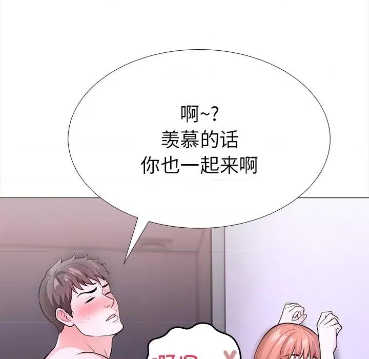 走不出的房间：第二季-走不出的房间：第二季 走不出的房间：第二季-走不出的房间：第二季 第24话 第102页