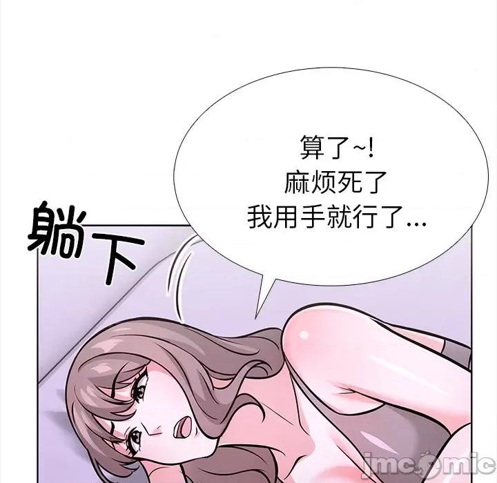 走不出的房间：第二季-走不出的房间：第二季 走不出的房间：第二季-走不出的房间：第二季 第24话 第105页