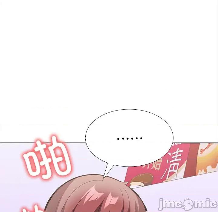 走不出的房间：第二季-走不出的房间：第二季 走不出的房间：第二季-走不出的房间：第二季 第24话 第110页