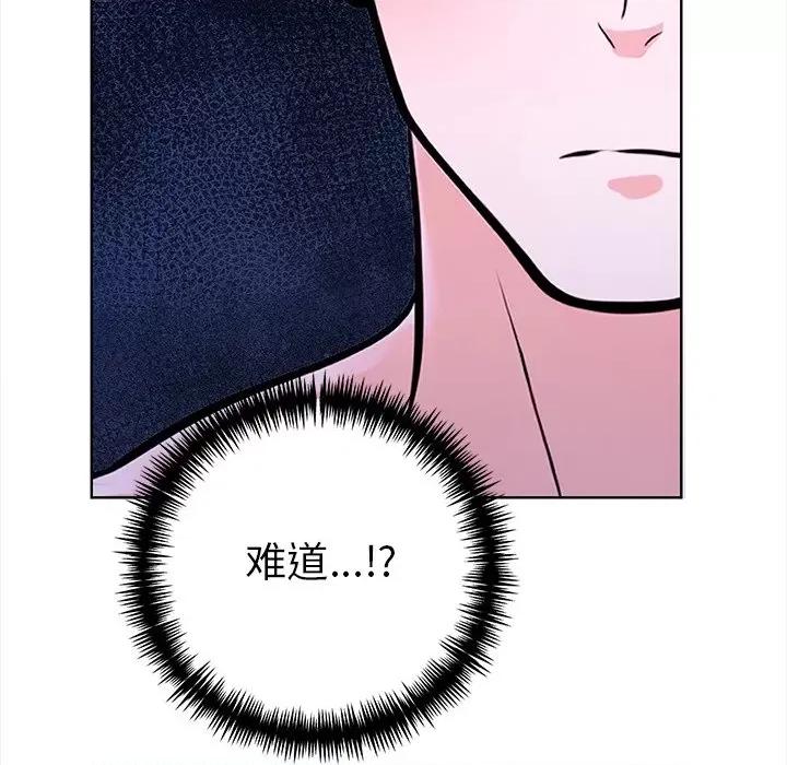 走不出的房间：第二季-走不出的房间：第二季 走不出的房间：第二季-走不出的房间：第二季 第24话 第114页