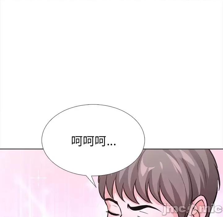 走不出的房间：第二季-走不出的房间：第二季 走不出的房间：第二季-走不出的房间：第二季 第24话 第120页