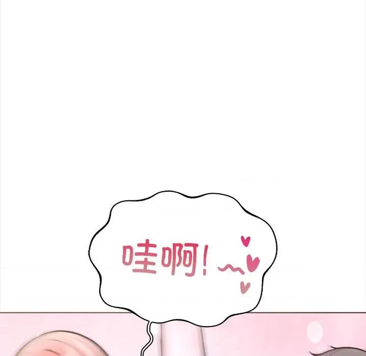 走不出的房间：第二季-走不出的房间：第二季 走不出的房间：第二季-走不出的房间：第二季 第24话 第122页