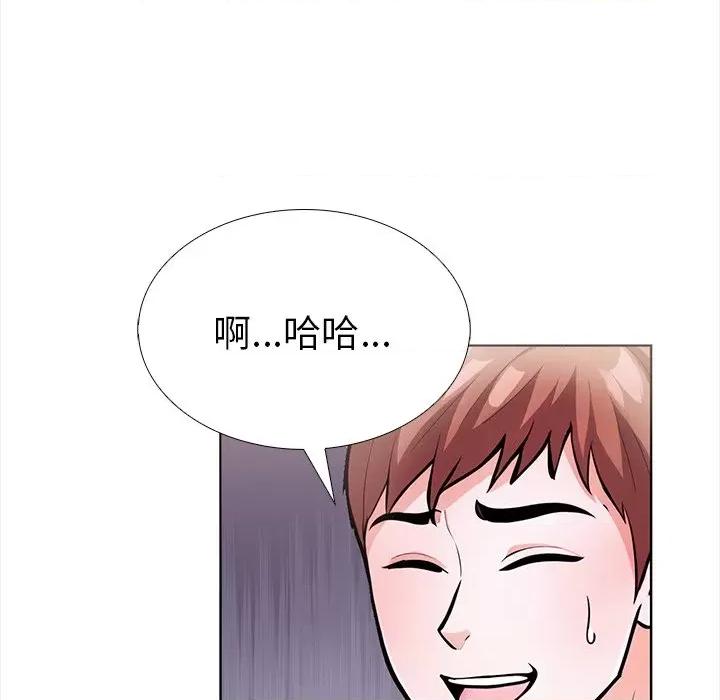 走不出的房间：第二季-走不出的房间：第二季 走不出的房间：第二季-走不出的房间：第二季 第24话 第137页