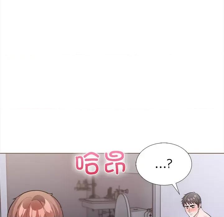 走不出的房间：第二季-走不出的房间：第二季 走不出的房间：第二季-走不出的房间：第二季 第24话 第139页