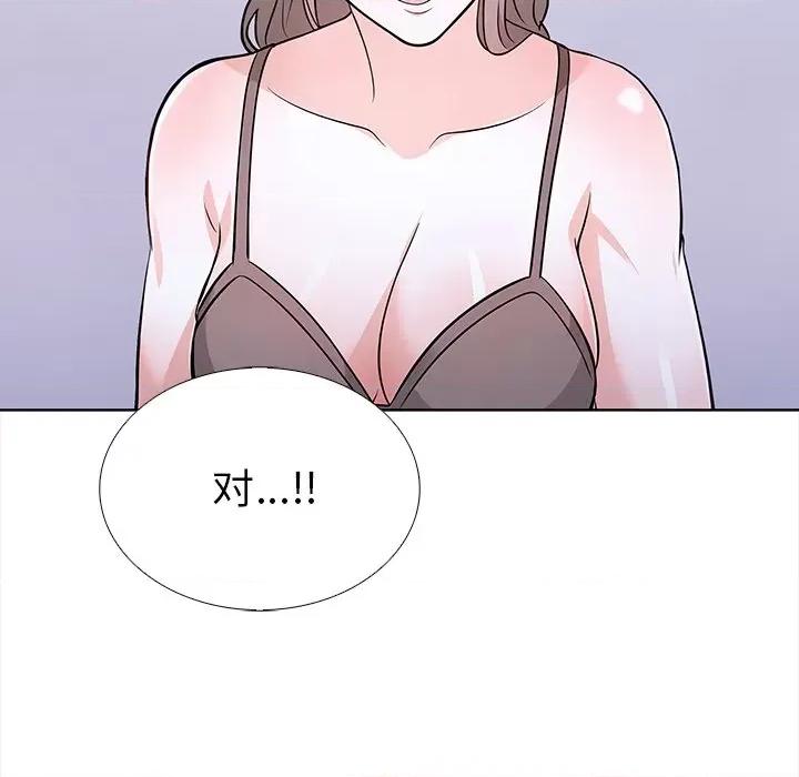 走不出的房间：第二季-走不出的房间：第二季 走不出的房间：第二季-走不出的房间：第二季 第24话 第147页