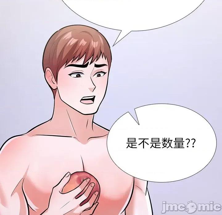 走不出的房间：第二季-走不出的房间：第二季 走不出的房间：第二季-走不出的房间：第二季 第24话 第155页