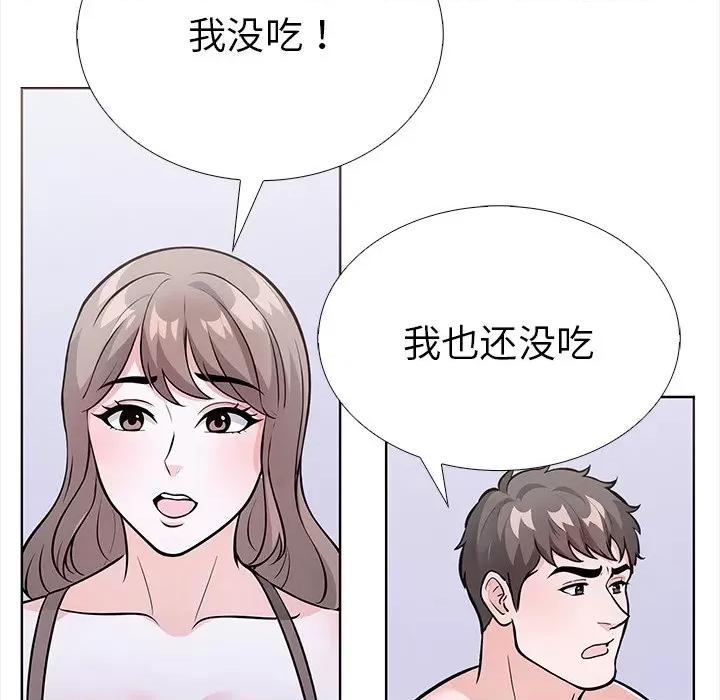 走不出的房间：第二季-走不出的房间：第二季 走不出的房间：第二季-走不出的房间：第二季 第24话 第161页