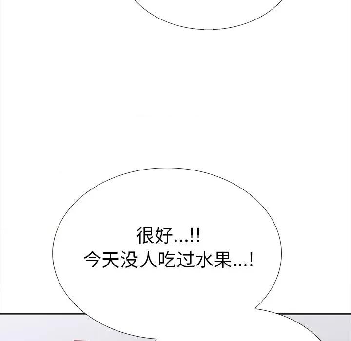 走不出的房间：第二季-走不出的房间：第二季 走不出的房间：第二季-走不出的房间：第二季 第24话 第163页