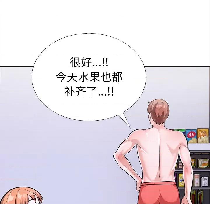 走不出的房间：第二季-走不出的房间：第二季 走不出的房间：第二季-走不出的房间：第二季 第24话 第177页