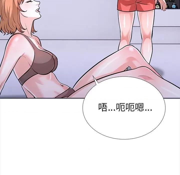 走不出的房间：第二季-走不出的房间：第二季 走不出的房间：第二季-走不出的房间：第二季 第24话 第178页