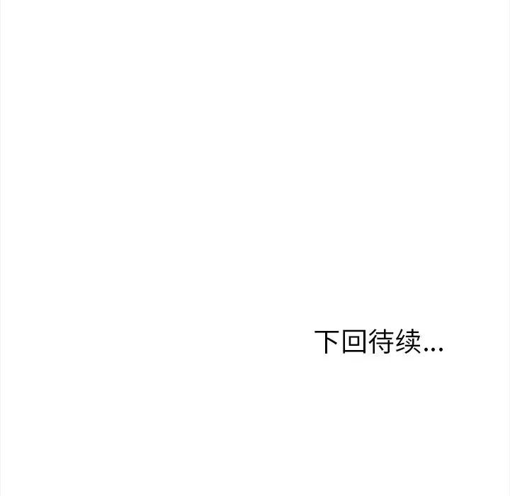 走不出的房间：第二季-走不出的房间：第二季 走不出的房间：第二季-走不出的房间：第二季 第24话 第186页