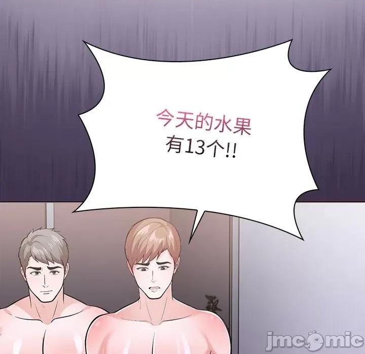走不出的房间：第二季-走不出的房间：第二季 走不出的房间：第二季-走不出的房间：第二季 第25话 第20页