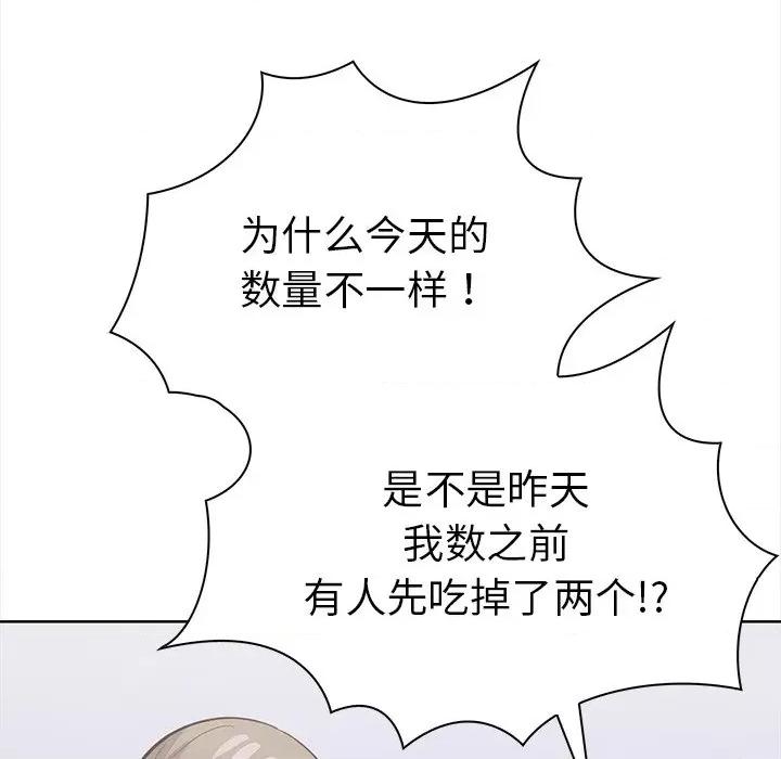 走不出的房间：第二季-走不出的房间：第二季 走不出的房间：第二季-走不出的房间：第二季 第25话 第28页