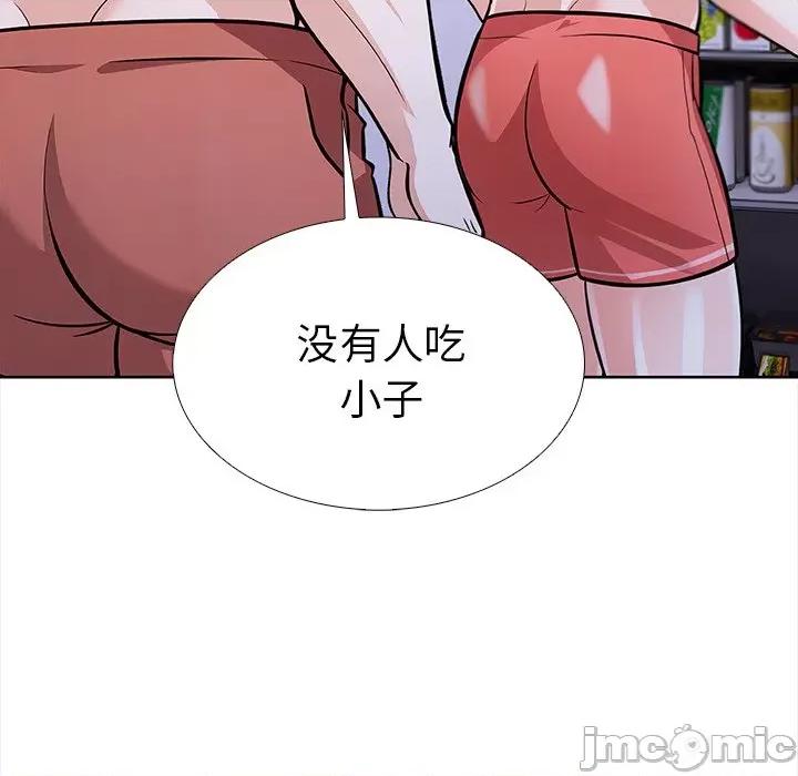 走不出的房间：第二季-走不出的房间：第二季 走不出的房间：第二季-走不出的房间：第二季 第25话 第30页