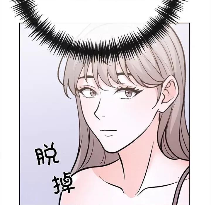 走不出的房间：第二季-走不出的房间：第二季 走不出的房间：第二季-走不出的房间：第二季 第25话 第49页