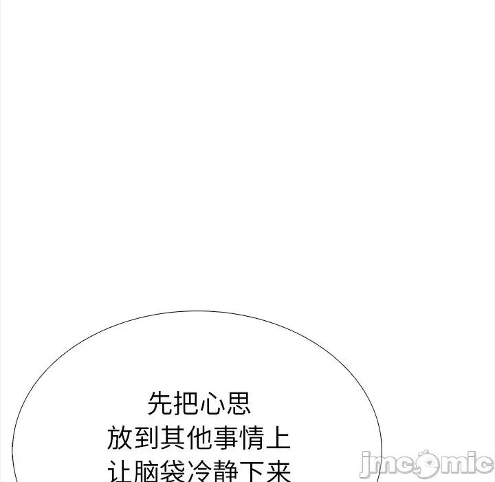 走不出的房间：第二季-走不出的房间：第二季 走不出的房间：第二季-走不出的房间：第二季 第25话 第65页